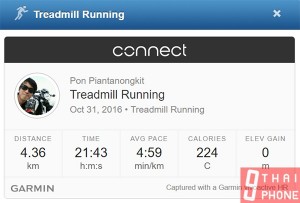 Run-InDoor