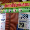 DSCF6702