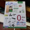 DSCF6765