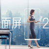 Xiaomi Mi MIX 2_ 4