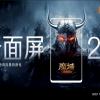 Xiaomi Mi MIX 2_ 5