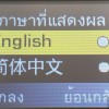 IMG20170916153116