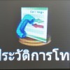 IMG20170916153306