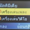 IMG20170916153455