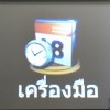 IMG20170916153647