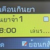 IMG20170916153837