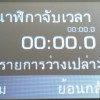 IMG20170916153926