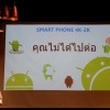 ninethaiphone012