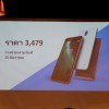 ninethaiphone056