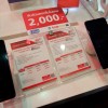 ninethaiphone_51