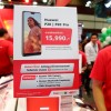 ninethaiphone_52
