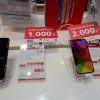 ninethaiphone_56