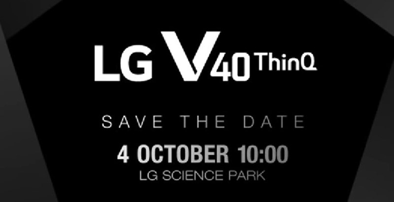 LG V40 ThinQ