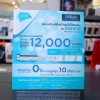 Vivo Brand Shop (41)