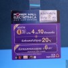 Vivo Brand Shop (54)