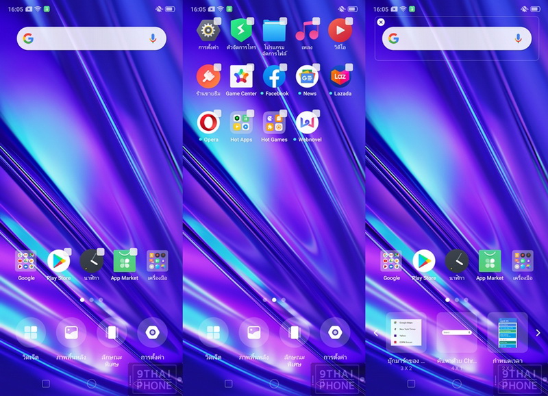 Screenshot (5)