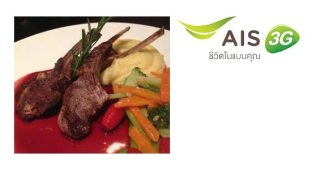 ลูกค้า AIS รับส่วนลด 10% ที่ Anna's Wine Bistro วันนี้ – 30 มิ.ย. 57
