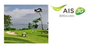 ลูกค้า AIS รับส่วนลด package โรงแรม Andaman Club Hotel