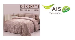 ลูกค้า AIS ซื้อ Decorte รุ่น Softsilk เพียง 4,990 บาท วันนี้ – 30 เม.ย. 57