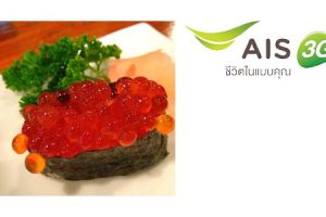 ลูกค้า AIS รับสิทธิ์ราคาพิเศษ! ที่ Jizo Izakaya วันนี้ – 30 มิ.ย. 57