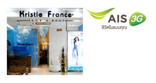 ลูกค้า AIS ได้สิทธิ์ซื้อ “หุ่นสวย หน้าใส” ที่ Kristie France เพียง 1,599 บาท วันนี้ - 30 พฤศจิกายน 2557