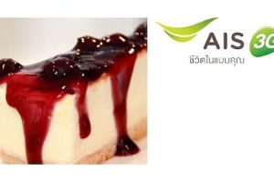 ลูกค้า AIS รับฟรี! Iced La Mind Coffee ที่ Lamind Cafe วันนี้ – 30 มิ.ย. 57