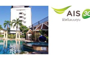 ลูกค้า AIS จองห้องพักเพียง 2,090 บาท ที่ Lantana Pattaya Hotel & Resort