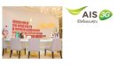 ลูกค้า AIS รับส่วนลด 50% ที่ Le Bangkok Clinic