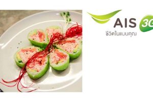 ลูกค้า AIS รับส่วนลด 10% ที่ Oops Sushi & Sake Bar Bangkok วันนี้ – 30 มิ.ย. 57