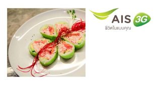 ลูกค้า AIS รับส่วนลด 10% ที่ Oops Sushi & Sake Bar Bangkok วันนี้ – 30 มิ.ย. 57