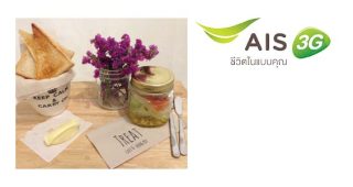 ลูกค้า AIS รับส่วนลด 10% ที่ Treat Cafe & Hang Out วันนี้ – 30 มิ.ย. 57