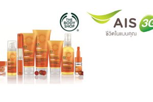ลูกค้า AIS รับส่วนลด 20% จาก The Body Shop