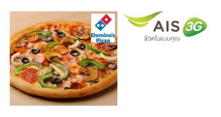 ลูกค้า AIS รับฟรี 1 เมนู จาก Domino’s Pizza วันนี้ – 30 เม.ย. 57