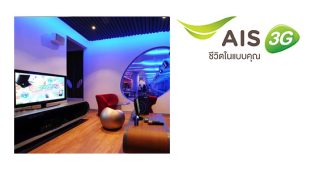 ลูกค้า AIS ร้องคาราโอเกะ ชั่วโมงที่สองเหลือ 150 บาท ที่ Major Karaoke วันนี้ - 31 ธันวาคม 2557