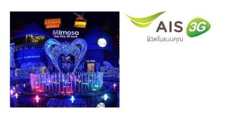 ลูกค้า AIS รับส่วนลด 20% ที่ Mimosa วันนี้ – 31 ส.ค. 2557