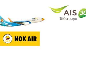 ลูกค้า AIS รับตั๋วราคาพิเศษ จาก Nok Air วันนี้ - 31 พ.ค. 57