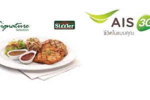 ลูกค้า AIS ลดทันที 30 บาท ที่ Sizzler วันนี้ - 31 ธ.ค. 57