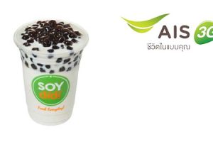 ลูกค้า AIS รับส่วนลด 10% ที่ Soydidi