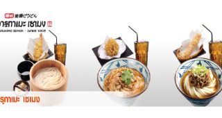 สิทธิพิเศษสำหรับลูกค้า TrueMove ได้รับส่วนลดอิ่มอร่อยกับร้าน มารุกาเมะ เซเมง