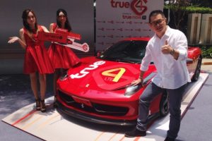 TrueMove H จัดแคมเปญ 4G Advance Forward ลุ้น Ferrari 458 ทันที