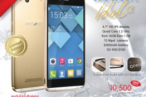 เปิดตัว ALCATEL onetouch ภายในงาน Thailand Mobile Expo 2014 เเละสิทธิพิเศษอีกมากมาย