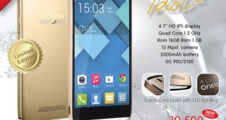 เปิดตัว ALCATEL onetouch ภายในงาน Thailand Mobile Expo 2014 เเละสิทธิพิเศษอีกมากมาย