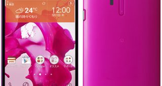 หลุดภาพ LG Isai FL สีชมพูหวานแหวว พร้อมสเปค ว่ากันว่าเป็น LG G3