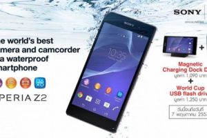 Sony Xperia X2 เปิดจองในไทย ราคา 23,990 บาท พร้อมของแถมสำหรับการจองล่วงหน้า