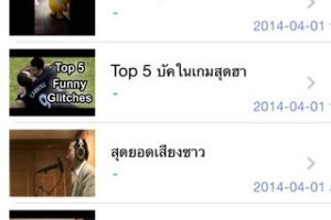 แจกแอพฟรี TotalClip วันที่ 18 เมษายนนี้วันเดียวเท่านั้น
