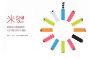 Xiaomi ยืมไอเดีย อุปกรณ์เสริม การใช้สมาร์ทโฟน จาก Pressy มาหั่นราคาขายถูกกว่า !!!