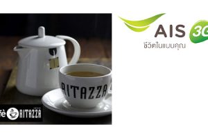 ลูกค้า AIS รับเครื่องดื่มฟรี 1 แก้ว ที่ Hongkong International Airport วันนี้ – 31 พ.ค. 57