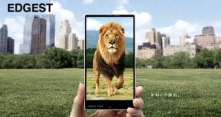 Sharp Aquos Phone สมาร์ทโฟนใหม่ จอ 5.2 นิ้ว เครื่องเล็กกว่า LG G2