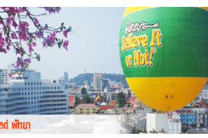 รับส่วนลด 50% เครื่องเล่น Ripley's Sky Rider เเละอื่นๆอีกมากมาย
