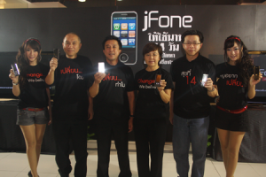เปิดตัวโทรศัพท์ jFone 7 รุ่น และเปิดโครงการรับสมัคร Jay Mart Partner ตอบสนองกลุ่มผู้บริโภคด้วยฟีเจอร์ ดีไซน์ล้ำสมัยในทุกระดับราคา